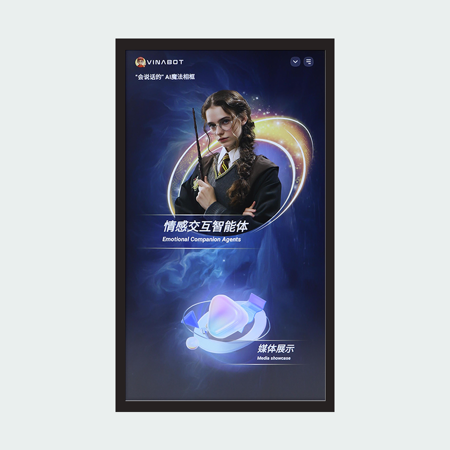 AI Talking Frame 21.5